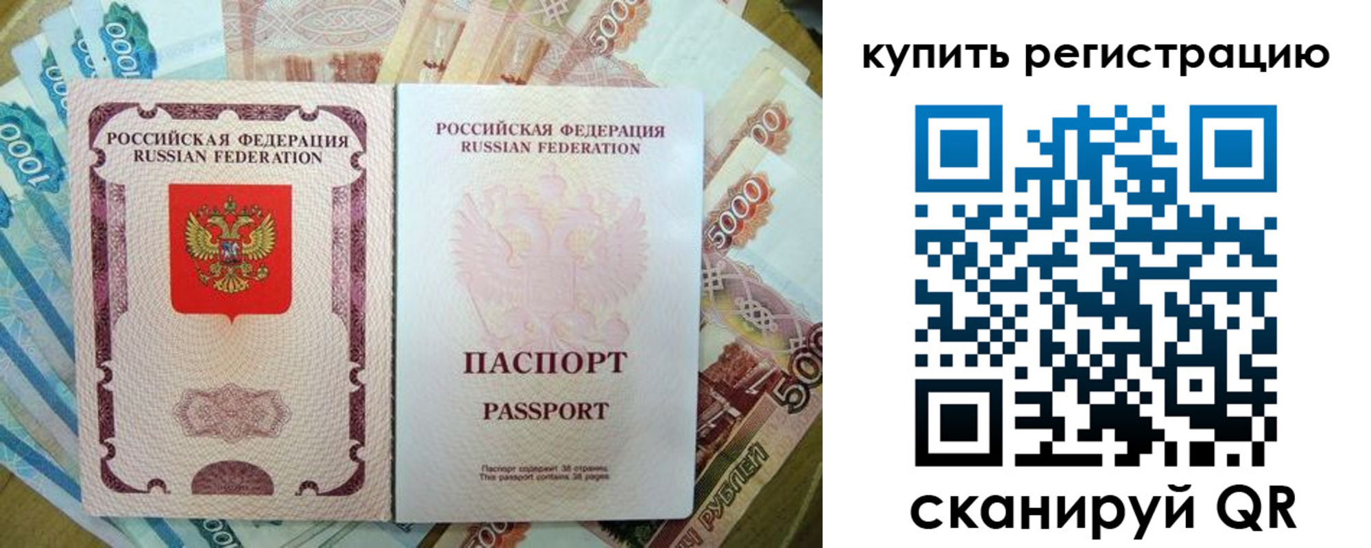 временная регистрация госуслуги в Бикине